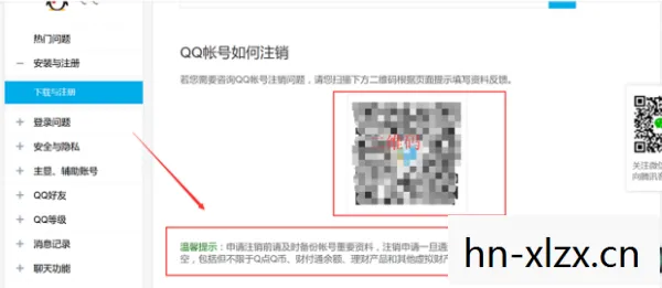 天龙八部私服手机账号可以注销吗安全吗？实测热度榜Top5，避坑指南来了！天龙私服