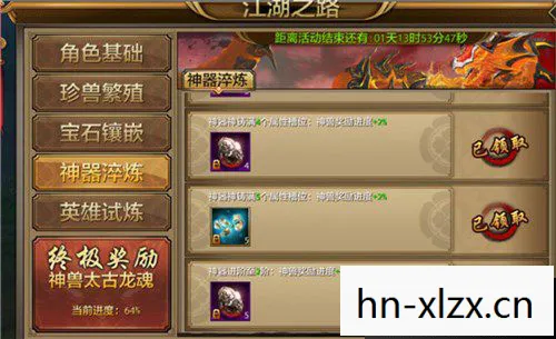 天龙八部私服手游怎么取消绑定手机号码？资深老玩家来给你支支招天龙私服