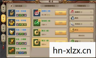 天龙八部私服手游怎么解绑认证手机号？实测Top5高人气服，避开新手陷阱！天龙八部私服