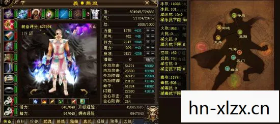 新天龙八部私服官方网站入口，那些年在游戏里踩过的坑与摸出的野路子天龙私服