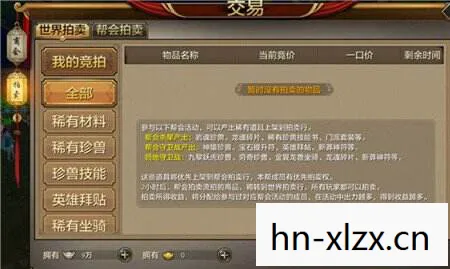 天龙八部私服怎么注销认证手机，十年情怀与青春回忆的终极避坑指南！天龙八部私服
