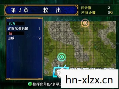 苍炎之轨迹图文攻略，苍炎之轨迹，追寻历史的火焰
