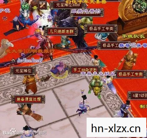 天龙八部私服官网首页登录，骨灰级老炮的沉浸式游戏传奇天龙八部私服