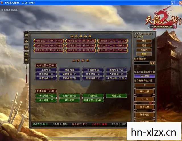 天龙八部私服官网首页登录，骨灰级老炮的沉浸式游戏传奇天龙八部私服