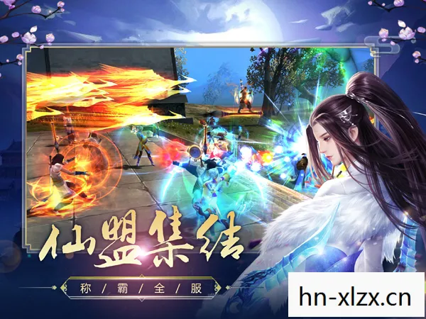 仙剑奇侠传下载手机版，仙剑奇侠传，重温经典，感受仙侠世界的魅力