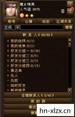 天龙八部私服 官方十年情怀再燃！青春回忆里的实测认证玩法大揭秘！天龙八部私服
