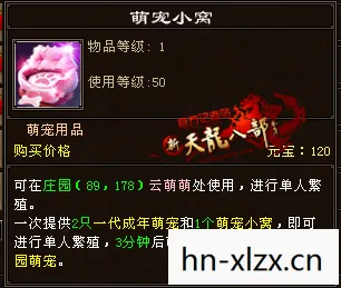 天龙八部私服游戏官网首页最新更新内容是什么？骨灰级老炮带你揭秘！天龙私服