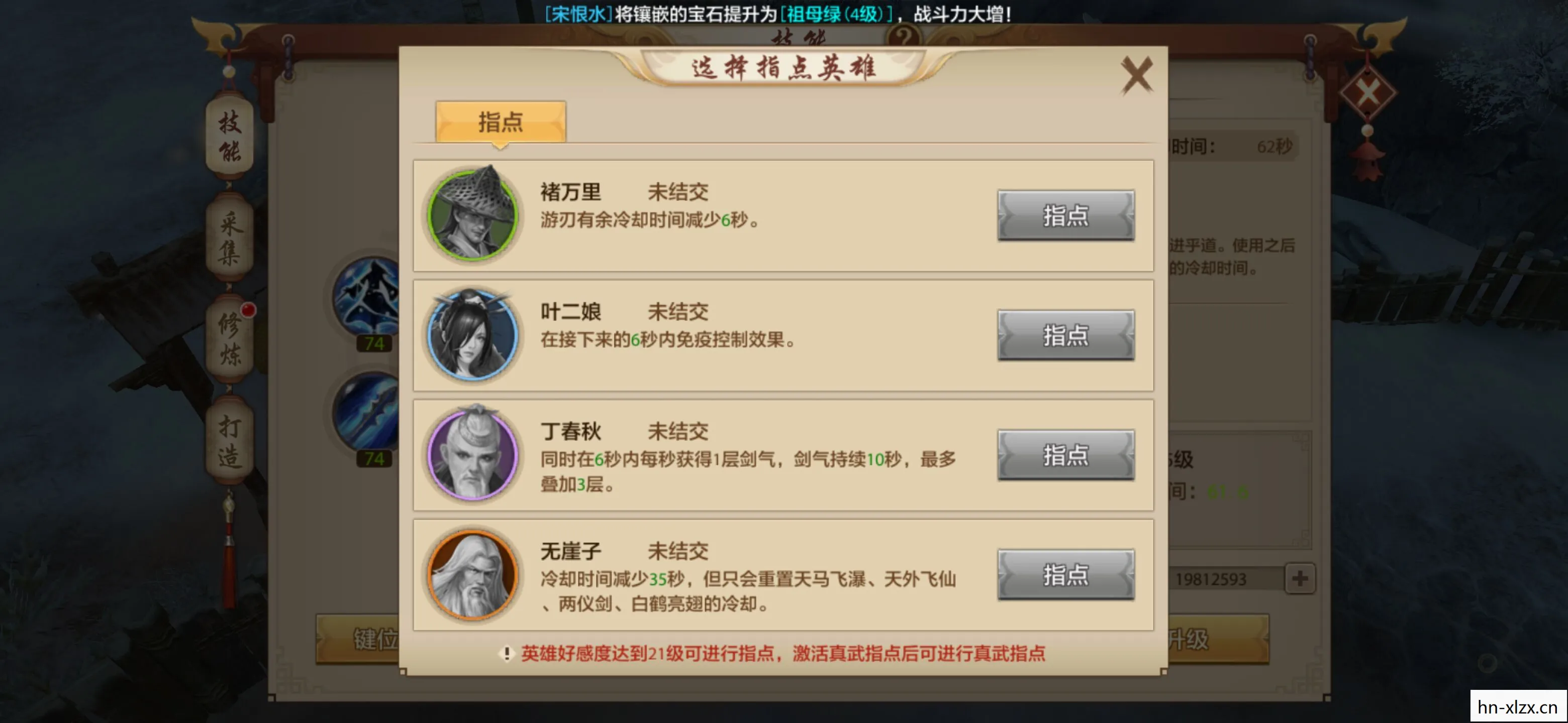 天龙八部私服手游如何注销账号啊？实测热度榜Top5高人气服，避开新手陷阱！天龙八部私服