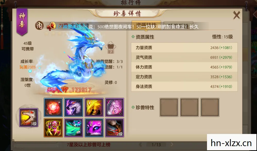 天龙八部私服手游如何注销账号啊？实测热度榜Top5高人气服，避开新手陷阱！天龙八部私服