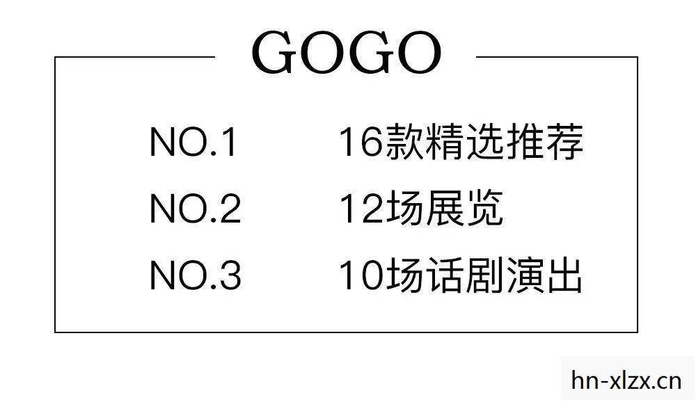 鸣潮公式原句图片