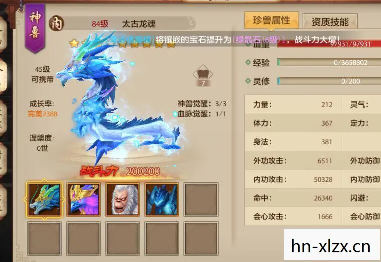 天龙八部私服手游起个名字，这可真是个让人头疼又兴奋的事儿！天龙私服