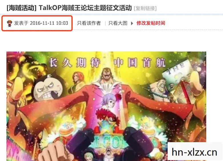 探索梦想与冒险的无限可能图片