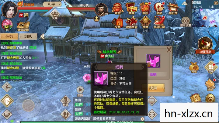 天龙八部私服手游礼包攻略人气榜，Top6热门款体验，躲开95%入门陷阱天龙私服