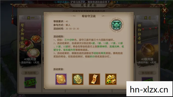 天龙八部私服手游礼包领取大全app，2026年最全实用指南，畅玩天龙八部私服手游天龙私服