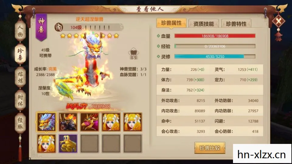 天龙八部私服手游荣耀版星宿攻略，避开深坑，掌握野路子玩法天龙八部私服