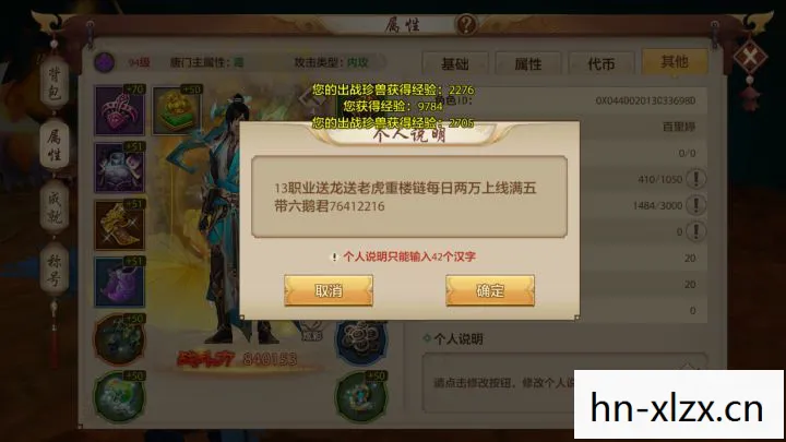 2026年qq音乐怎么领取天龙八部私服手游礼包？十年情怀与青春回忆全解析！天龙私服