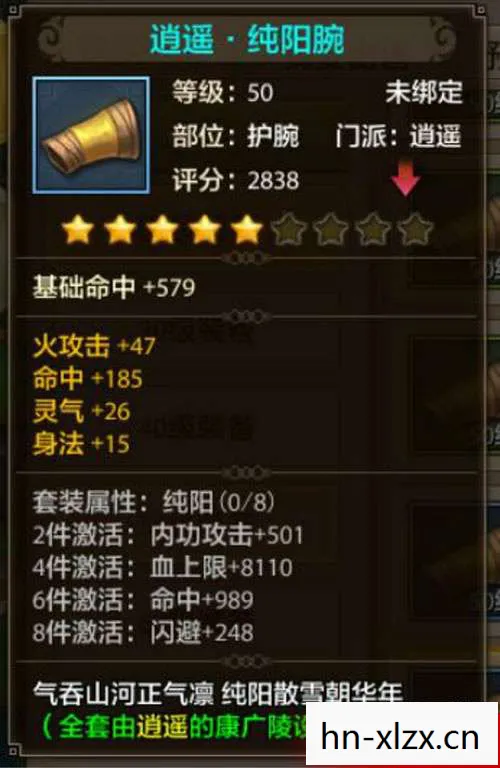 十年情怀与青春回忆交织的实测认证指南图片