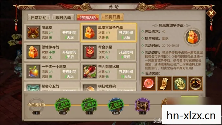 天龙八部私服手游礼包有哪些app，十年情怀与青春回忆交织的实测认证指南！天龙私服