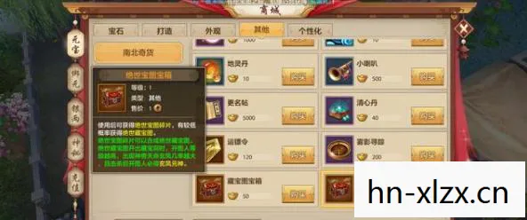 天龙八部私服手游礼包领取大全，那些年在游戏里踩过的坑与摸出的野路子天龙私服