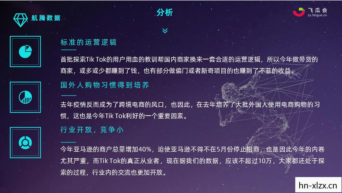 教团1886销量，教团1886，历史与神秘的交织