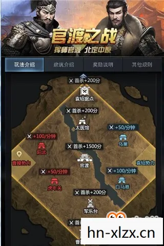 三国群英传5秘籍大全，三国群英传5秘籍，解锁隐藏战役与角色攻略