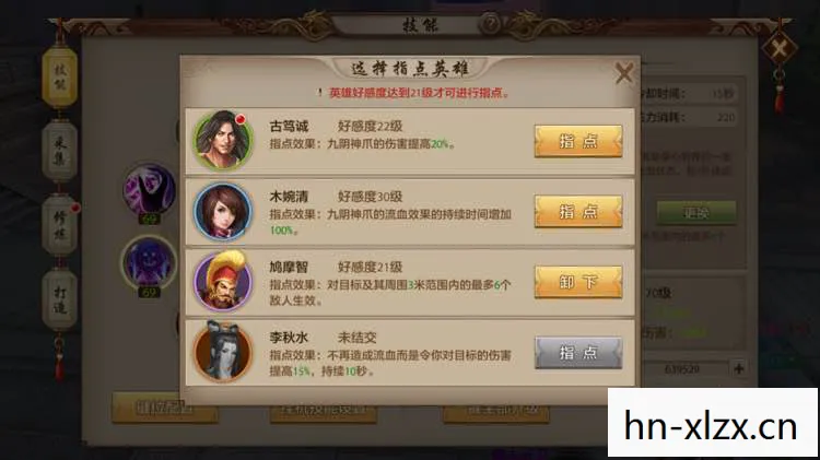 十年老玩家带你看透2026年私服圈天龙八部私服图片