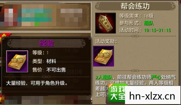 2025天龙八部私服手游礼包，那些年，我在服务器踩过的坑与摸出的野路子天龙私服