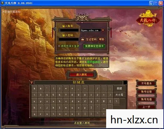 2026年天龙八部私服电脑配置权威指南，畅玩各版本实用攻略天龙八部私服