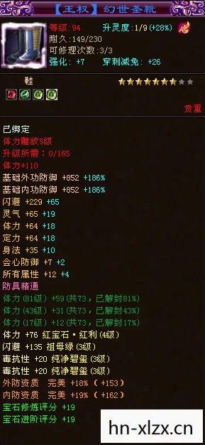 2026年天龙八部私服电脑配置权威指南，畅玩各版本实用攻略天龙八部私服
