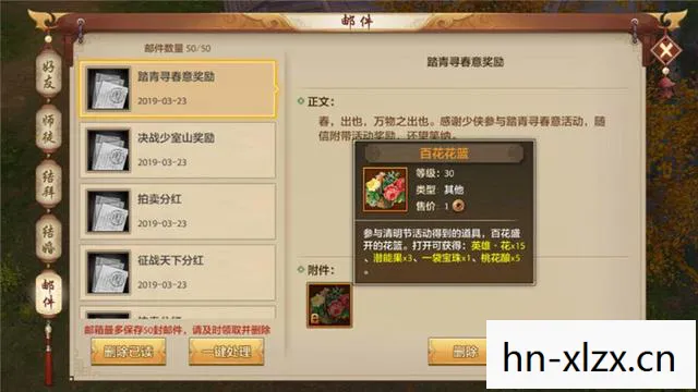 新天龙八部私服官方网站公告,2026年人气玩法Top6体验,避开入门陷阱天龙私服 新天龙八部私服官方网站公告,2026年人气玩法Top6体验,避开入门陷阱天龙私服