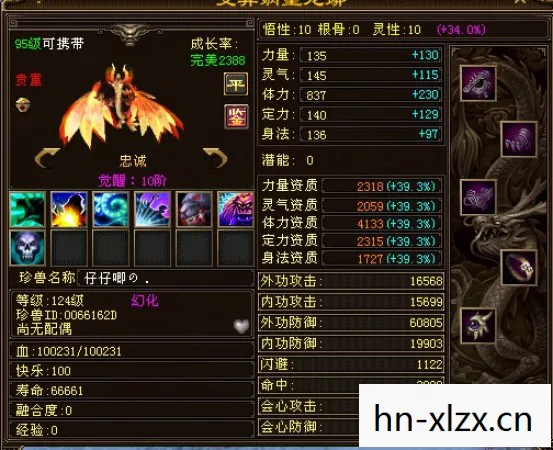 新天龙八部私服官方网站端游，十年老玩家的血泪与经验之谈天龙私服