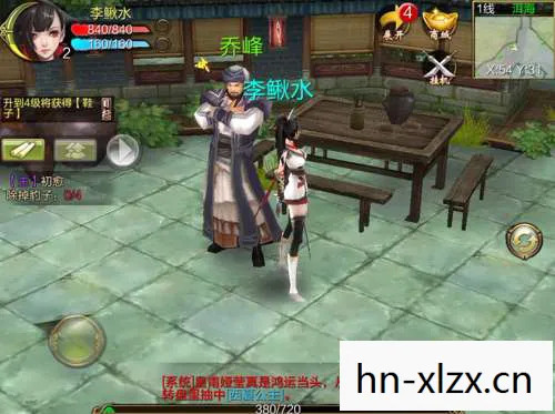 新天龙八部私服官方网站畅易阁图片