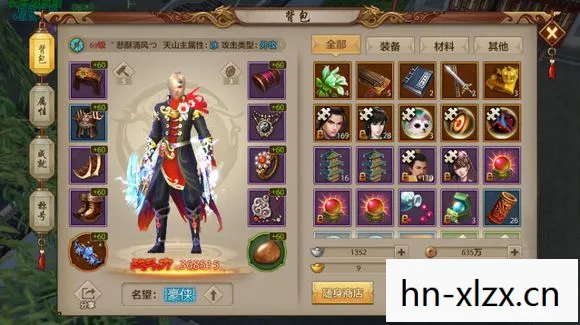 新天龙八部私服手游礼包领取大全，那些年我在游戏里踩过的坑与摸出的野路子天龙八部私服
