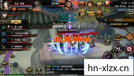 2026年新天龙八部私服手游开服时间表热度榜图片
