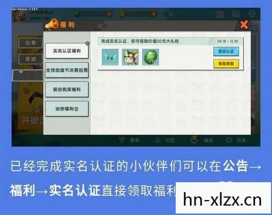 探索虚拟世界的自由与风险图片