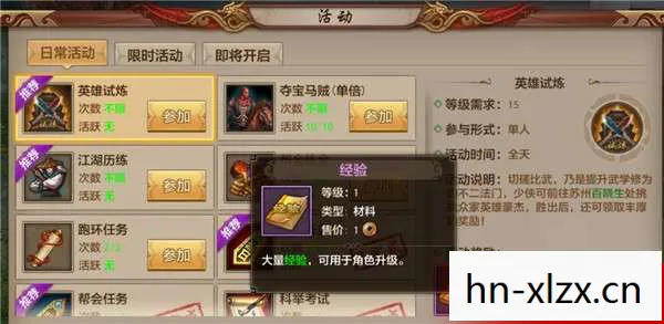 天龙八部私服手游注销账号后，新区还值得去吗？这是个让老玩家纠结的问题！天龙八部私服