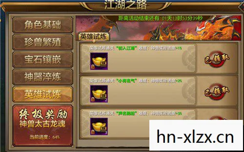 天龙八部私服官方网站怀旧版，重温热血江湖，解锁独家秘籍天龙八部私服