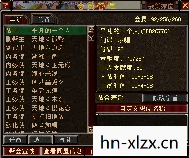 十年情怀铸就的青春回忆实测认证指南图片