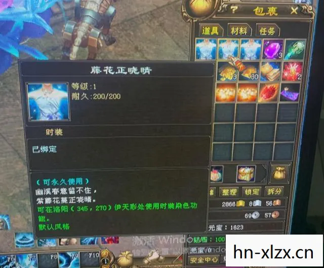 天龙八部私服永恒经典官网配置,那些年我踩过的坑与摸出的野路子天龙私服 天龙八部私服永恒经典官网配置,那些年我踩过的坑与摸出的野路子天龙私服