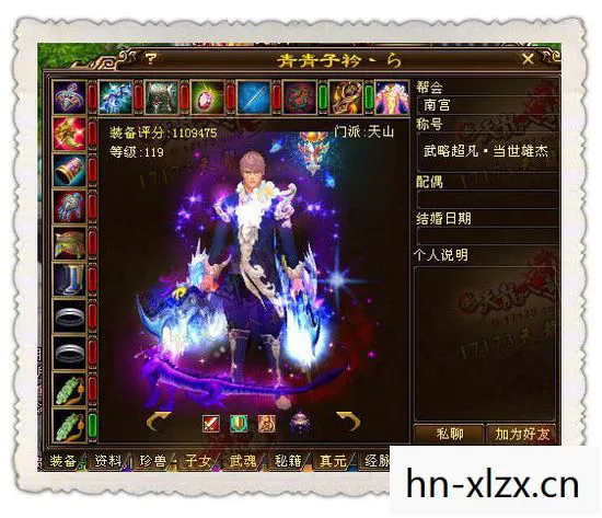 天龙八部私服永恒经典官网排行榜，十年情怀与青春回忆的实测认证指南！天龙私服