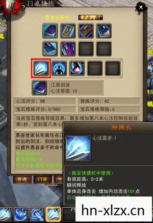天龙八部私服永恒经典官网论坛，那些年，我在这服里踩过的坑与摸出的野路子天龙八部私服
