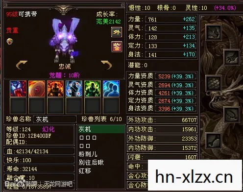 天龙八部私服永恒经典官网论坛，那些年，我在这服里踩过的坑与摸出的野路子天龙八部私服