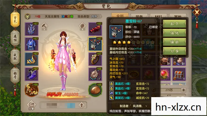 天龙八部私服手游礼包吧，探寻江湖的别样精彩天龙八部私服