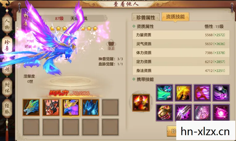 天龙八部私服手游礼包吧，探寻江湖的别样精彩天龙八部私服