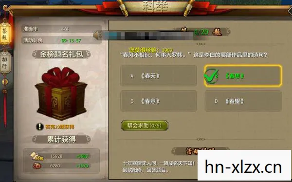 百度天龙八部私服手游礼包，新手必看的隐藏玩法与超值福利大揭秘天龙私服