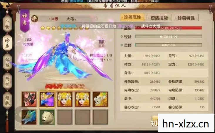 天龙八部私服手游全网最全礼包，十年老玩家带你避坑与畅享最新动态天龙私服