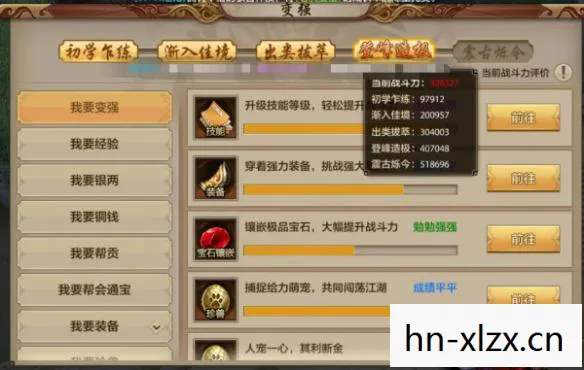 十年情怀与青春回忆交织的实测认证指南图片