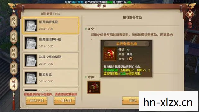 2021天龙八部私服手游礼包，十年情怀与青春回忆交织的实测认证指南！天龙私服