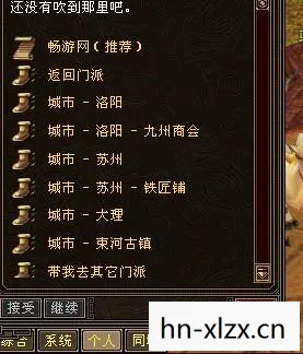 畅游天龙八部私服官网客服电话，揭秘那些年我在私服里的奇幻冒险与心酸历程天龙八部私服