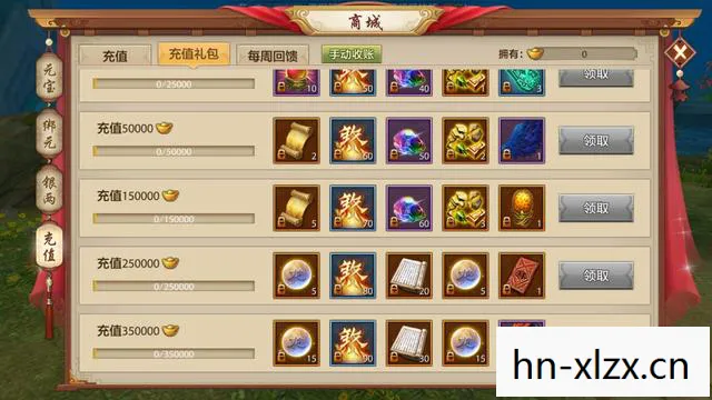2026年天龙八部私服手游起名字可使用的符号热度榜图片